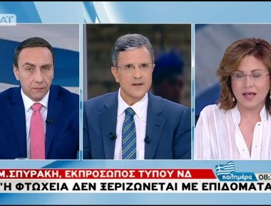 Πρόστιμο 60.000 ευρώ στον ΣΚΑΙ από το ΕΣΡ